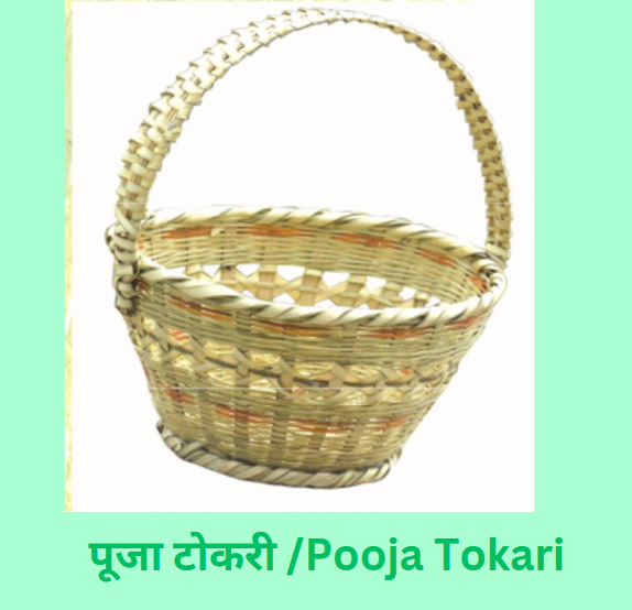 Mayuri Basket Back